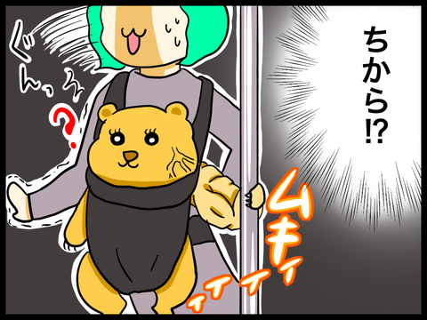89A930DA-7842-4A9F-BE71-90C026AB043D