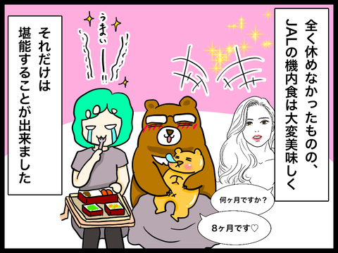 66D03BDD-61D1-4483-BBA8-F0B3EA6C78BE