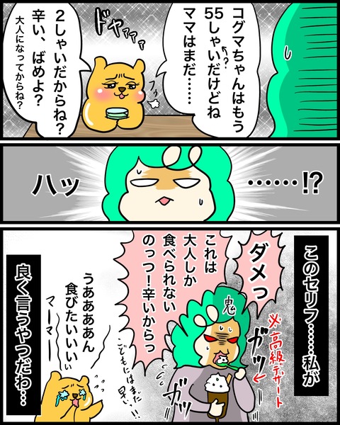 AEEC685A-3FD5-4C62-8971-F1A2486A0C48