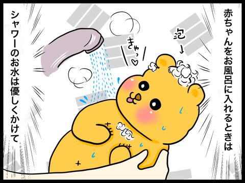 C58D3DF4-38D4-4004-A9C5-7F6C466FABB2