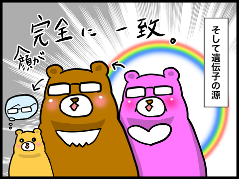 D22CE3B7-80FB-4082-BE7D-D6D085F524F0