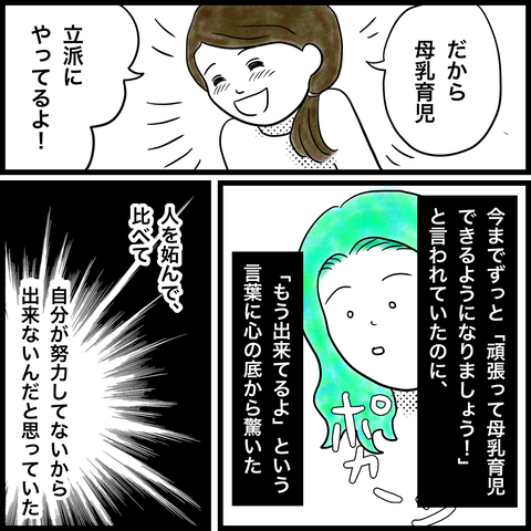 A8D306A2-171B-477A-9559-AB18F9263920