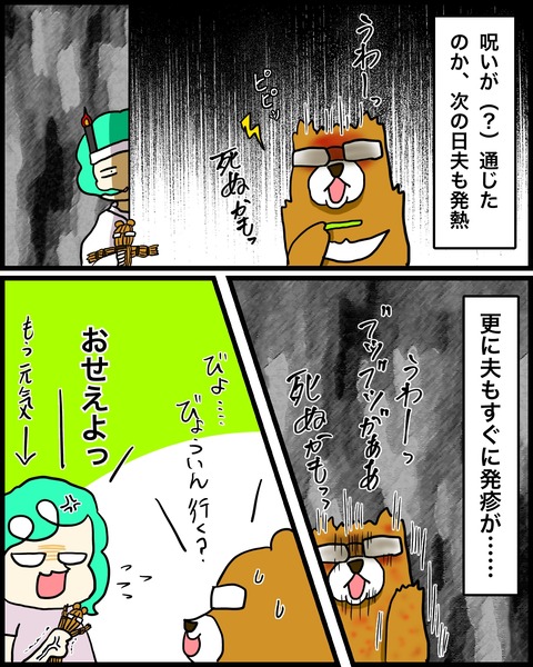 935118F7-8775-4844-9775-E1D56B8885DE