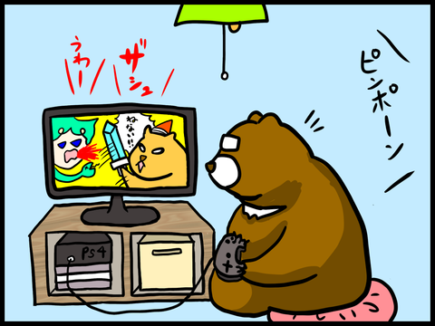 2AE44897-D8D5-4447-8EE2-D813BD190A95