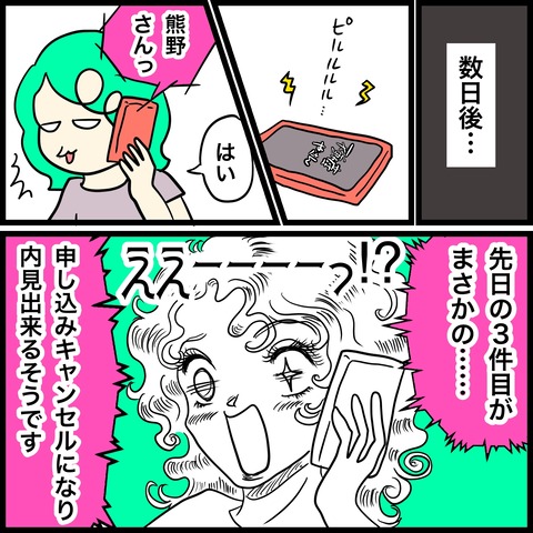 1BF279EA-21B1-4EAF-B144-7CF358B8F1E3