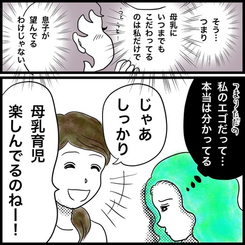 87D9661B-E347-48D7-9A69-B72E49257DBB