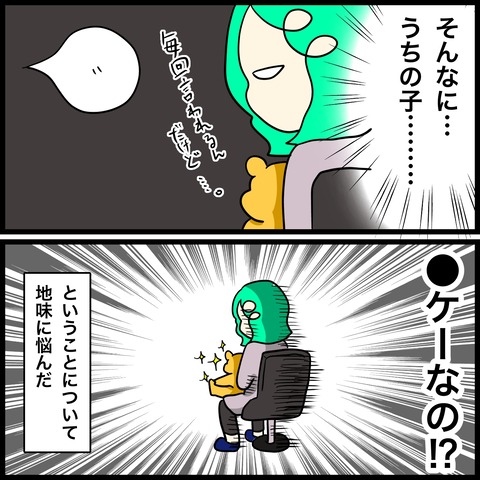 6876DDDF-C940-46C5-ABE3-DDC00CC097BF