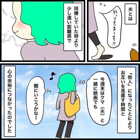 0BC139F1-B62A-46D8-9A34-D644B4784416
