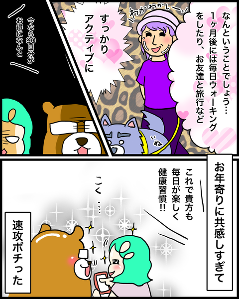 31227C05-D6C4-4DDB-9203-B387D71605AD