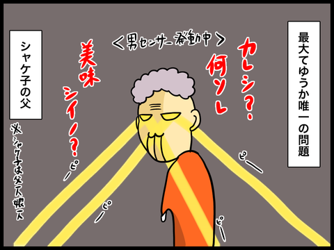 ED1385E2-14EC-4E40-95FD-C63608853EA8