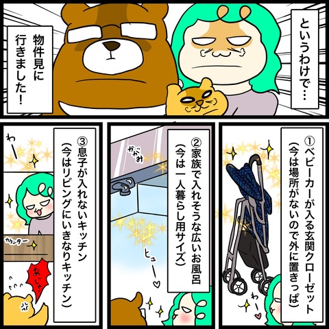 1F848E5A-1B06-4B00-B6AA-C66AE5414933