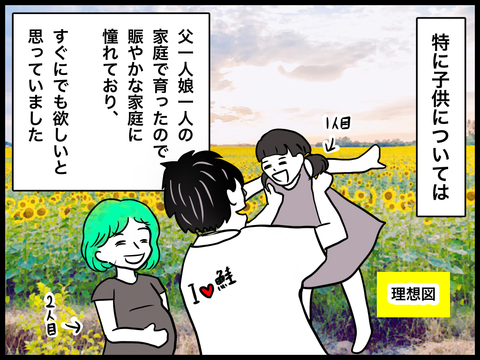 FC2702BA-6F1E-40C7-82EA-75C6EDF3D0D4