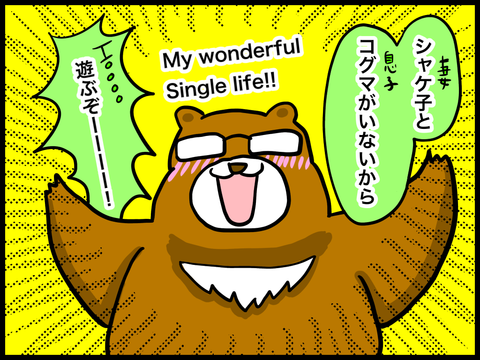 0E5AADAF-F805-4FF5-B214-EC0BC8BD8FC6