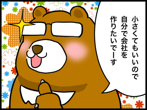 FEE44B92-C887-49BC-B07A-1EF8B8FFE9A6