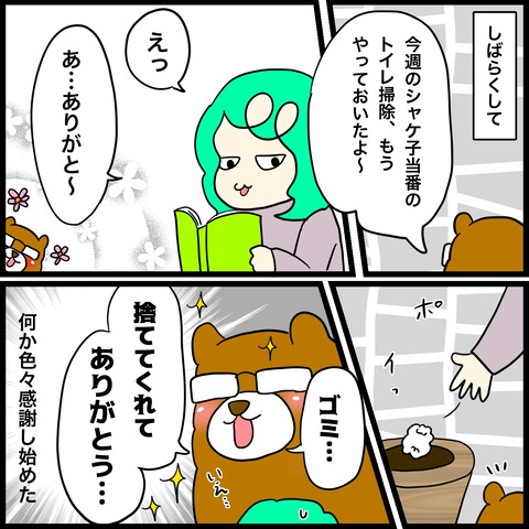 0049DC21-5450-479A-A3FE-168F6EE6DBFB