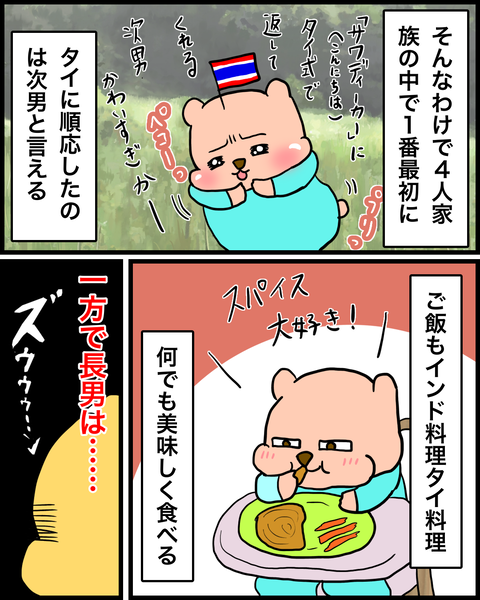 2D962AD4-DD31-41C0-8E7D-2C3A44F81816
