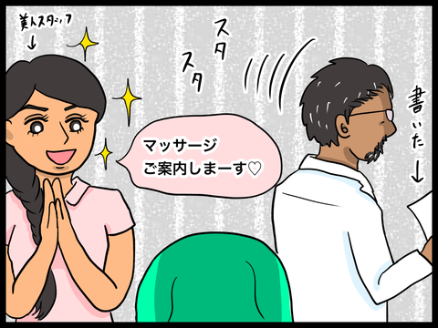 9EBC636A-3080-4A6C-B7B0-8F241B766671