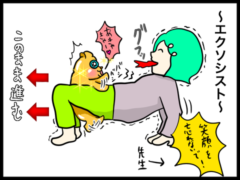 DC016EF9-800A-4129-8E5A-9C1715B05216