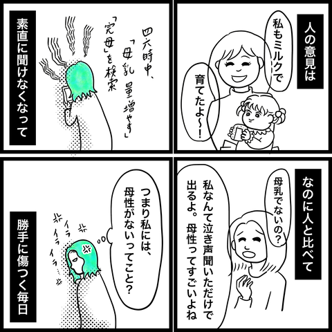 CE267945-C2FB-4B21-B86B-3126BA4C8AE0