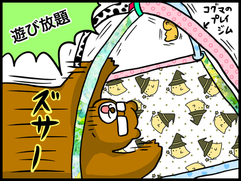 BB8697D3-2858-4C7A-9A60-C7F8DF81A6C5