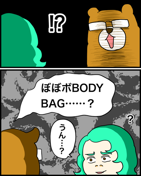 90CAC394-8CA3-4EF2-855A-E62097924241