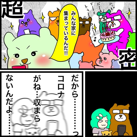 7217B28E-931E-4FCE-86C6-FB139F16D0C0