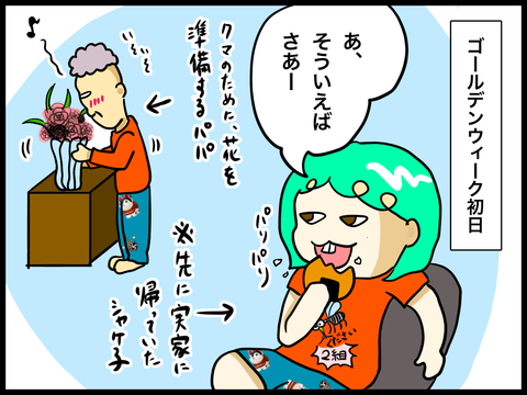 34A8418F-9A8F-461F-B7BB-1E18602F574F