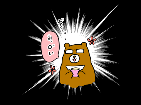 D4FCFD72-C2ED-4324-B18F-580F0293394B