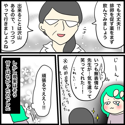 359868E2-0DC8-48CD-B961-7C305B3BD87B