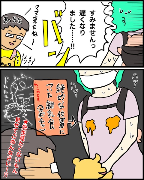 50F606E9-1CBB-4C06-82E5-280ACE371091