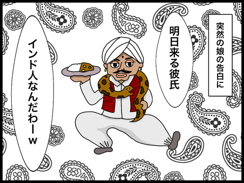 57977AA4-8E8E-498F-BCB5-645D33B99C43