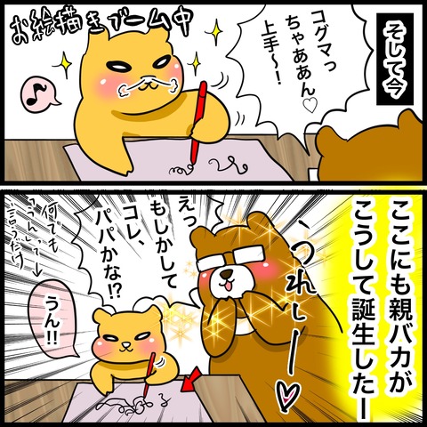 C967E93C-FB60-4961-A373-262CDFE1E18C