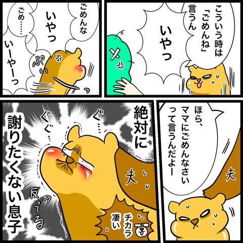 1DC47995-2927-4E62-8801-E4FE9A626207