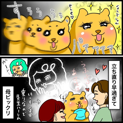 D401E36E-6E8A-4758-A471-924F0D5C2D02