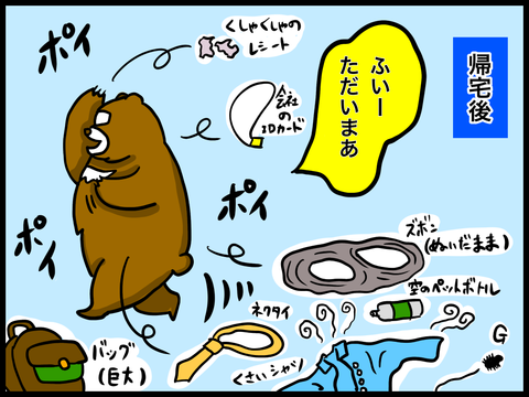 701DB38D-8CCF-4B9D-9504-8BFA1A51BC28