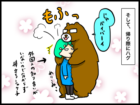 7E642235-D9A0-4919-A9CE-7C914FAE1765