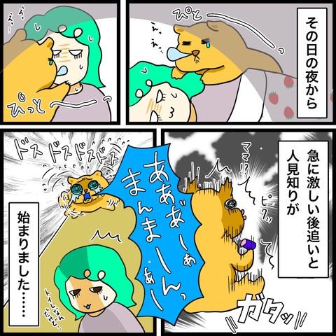 84072D83-5BD8-4717-833C-0EC953176F0F