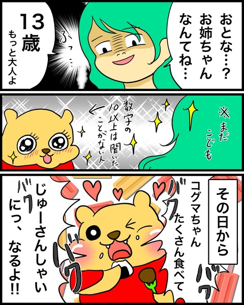 A3E49B15-D58B-4F9F-9652-2F49B6155BBB