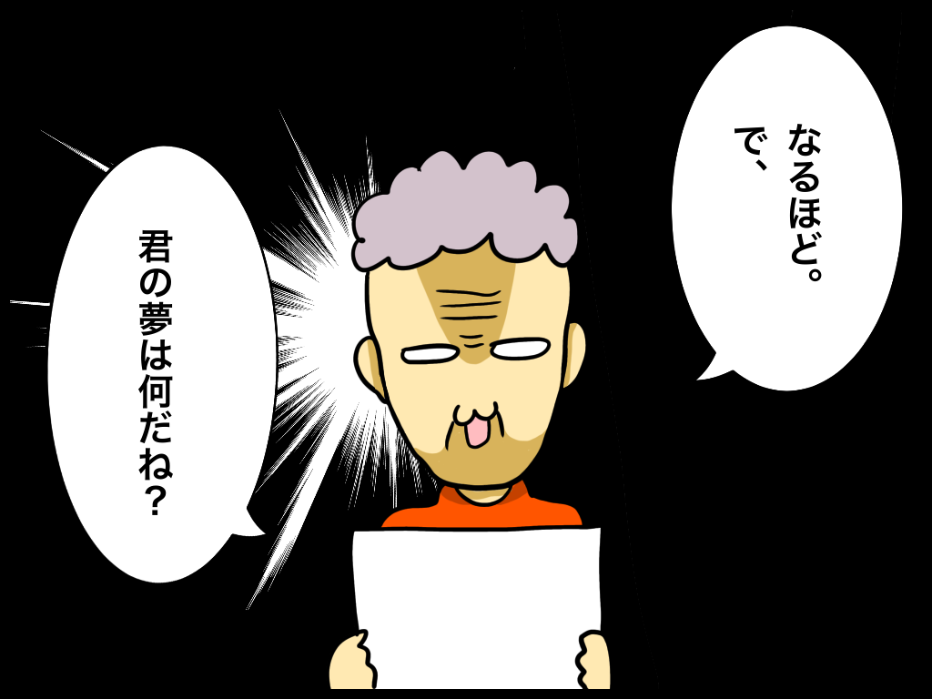 インド人彼氏を父に紹介した話 9 インド熊家族 Powered By ライブドアブログ インド人彼氏を父に紹介した話 9 インド熊家族 Powered By ライブドアブログ
