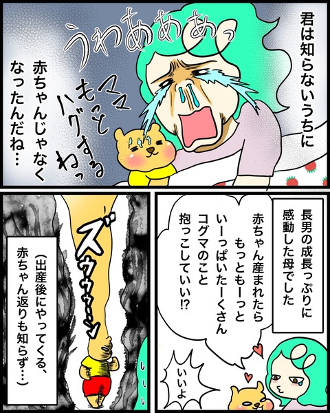 77499D53-8806-4B88-870F-614A80E1400B