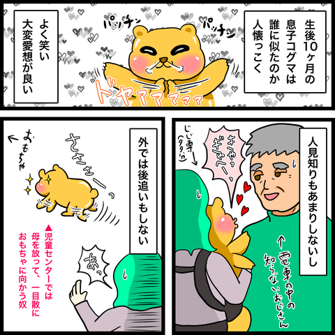 9E59347A-D75C-49CC-87F1-1CA154ED0F4C