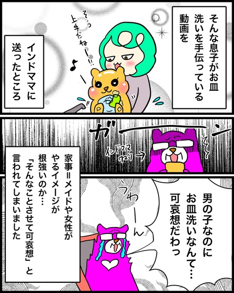 D3C59889-4B8F-4D83-8EC3-8BABCBD49153