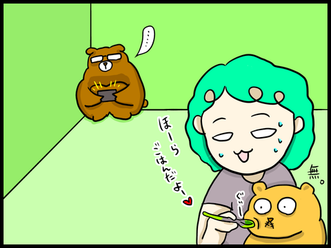 F2A8400B-4103-4559-B7A7-44974AF7147C