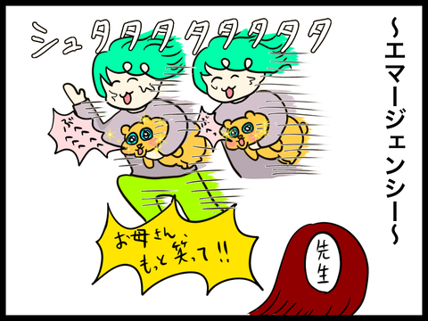 3D02AB83-5B2D-481B-9C13-88DC91C57215