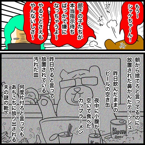 5508C356-A967-478F-8BEB-99624170B4F1