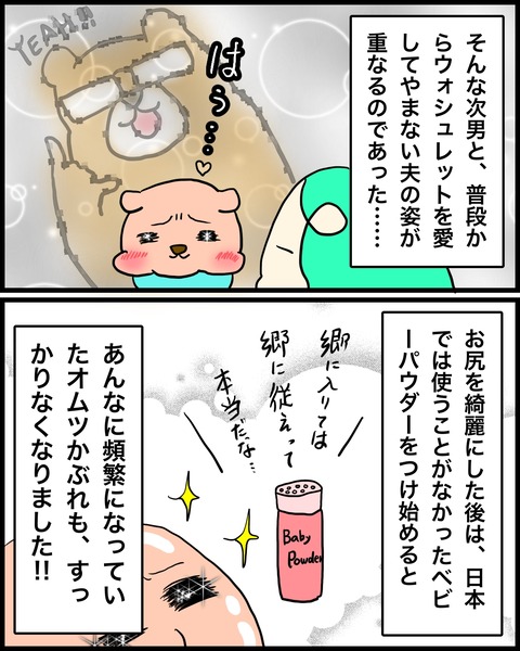 83019711-2DB0-4B99-AFF5-19C2B11DA69F