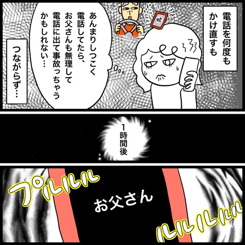 B8F70A45-E3CA-4963-8F48-6A7D542F23E8