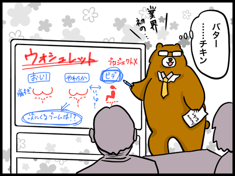 F0B24420-4145-4B52-BC87-DCB6BED2EF95