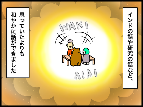 C13C0F7E-1B1B-4B39-9065-B3671F05A150