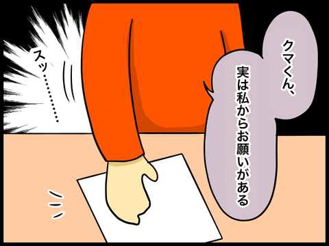 5C36FD7C-46AD-40FC-BB42-0F7C53AEE576